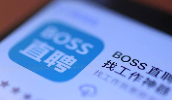 《Boss直聘》查看对方电话教程分享