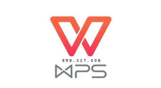 WPS文件