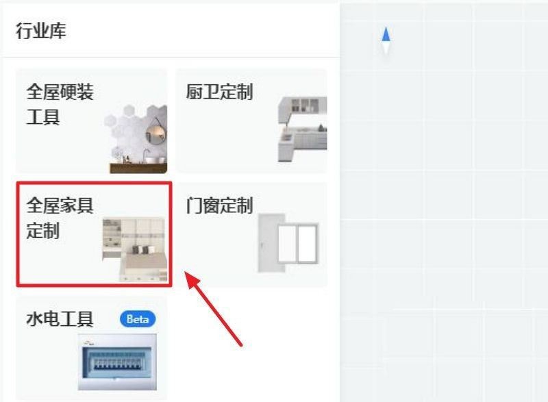 《酷家乐》导出厨卫CAD图纸技巧分享