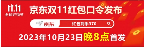 《淘宝》2023双十一幻想岛总动员玩法介绍