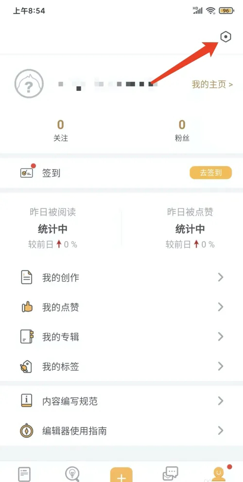 《小鸡词典》怎么设置青少年模式