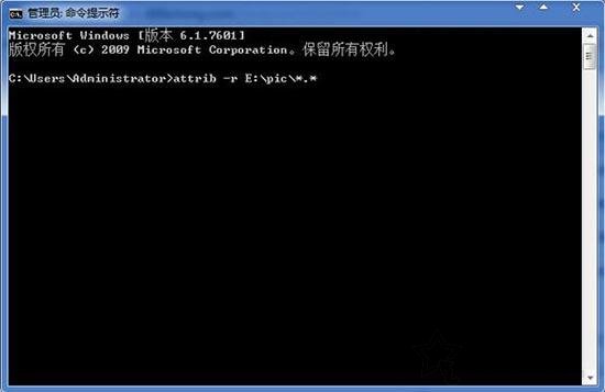 Win7系统批量更改文件属性命令方法