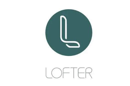 lofter在线入口是多少 lofter在线官网不用登录网址2023