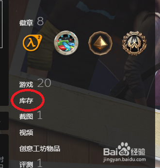 《steam》市场要怎么赚钱？