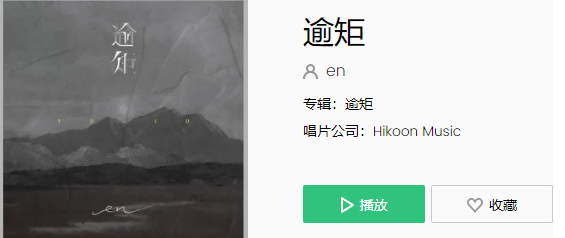 《抖音》我终于后退一步两步不再逾矩是什么歌