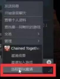 《链在一起》远程同乐具体操作指南