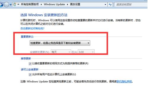 win7无法还原系统解决方法