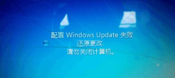 win7无法还原系统解决方法