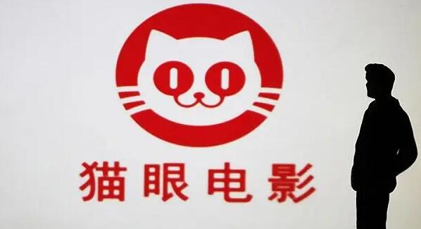 《猫眼》电影如何转人工服务