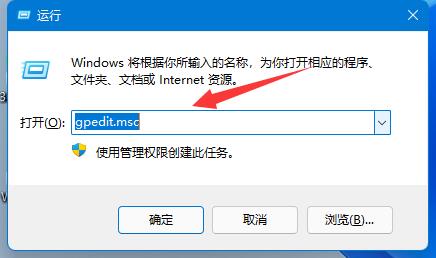 如何关闭Win11驱动更新|禁止系统自动安装驱动