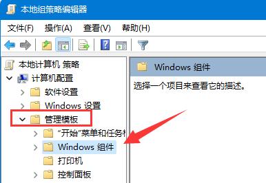 如何关闭Win11驱动更新|禁止系统自动安装驱动