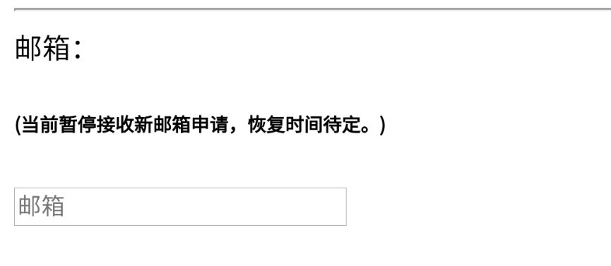 废文网邮箱怎么注册 废文网注册教程