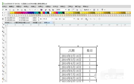 《CorelDRAW》怎么插入Excel表格