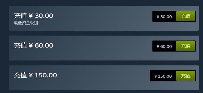 《steam》钱包轻松快速充值任意金额的方法