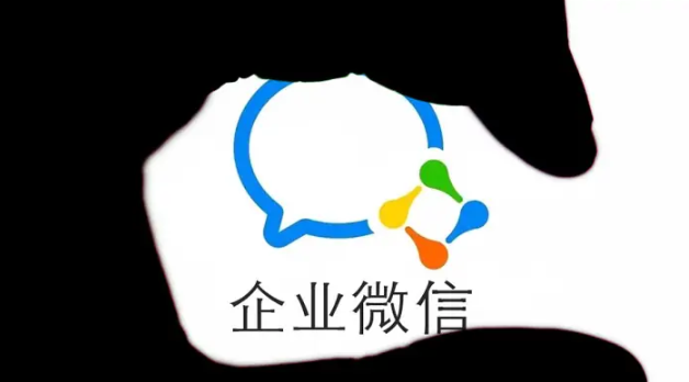 《企业微信》电脑版怎么发朋友圈