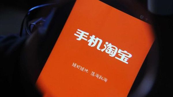 2022淘宝618销售额是多少 淘宝天猫618销售额介绍