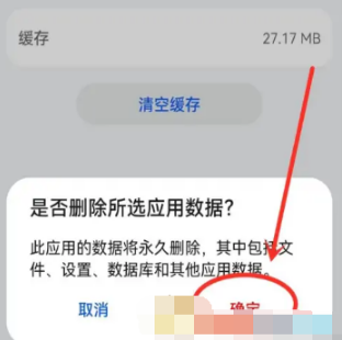 top widge ts怎么还原 top widge ts恢复系统默认图标教程