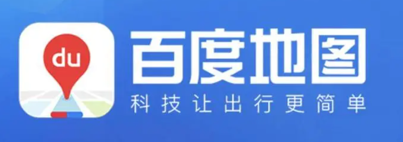 《百度地图》客车导航模式具体设置教程