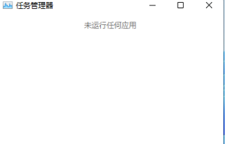 Win11系统explorer.exe无响应怎么办