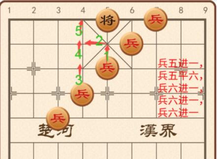 《汉字找茬王》象棋残局怎么过