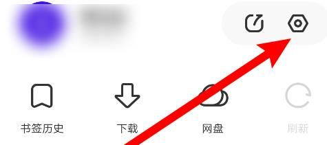 《夸克浏览器》怎么清除数据缓存？