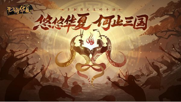 无悔华夏渔樵问答6.22答案是什么 6月22日渔樵问答最新答案分享