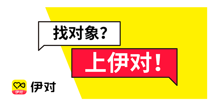 《伊对》怎么取消自动续费