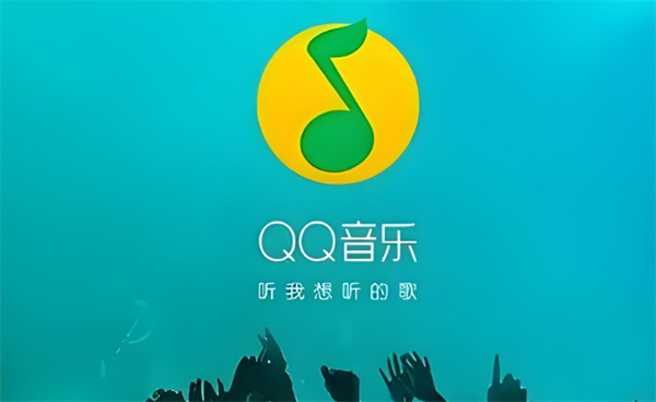 《qq音乐》如何设置桌面歌词