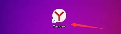 《Yandex》怎么设置限制最小标签宽度