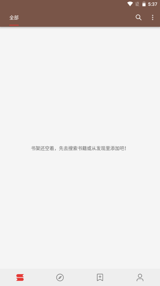 《阅读》app导入书源的操作方法