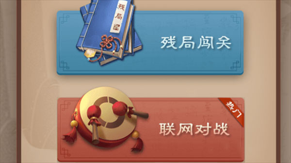 《万宁象棋》怎么玩？玩法介绍一览