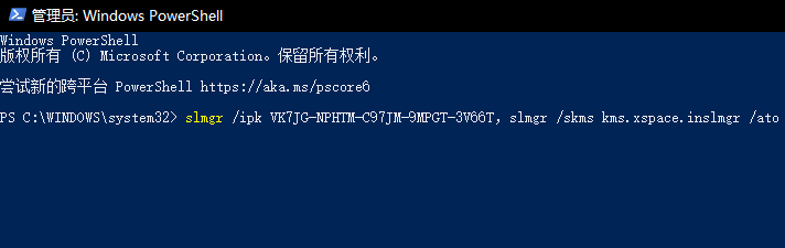 windows许可证即将过期处理方法