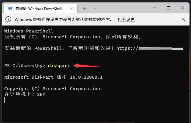 Win11怎么格式化C盘