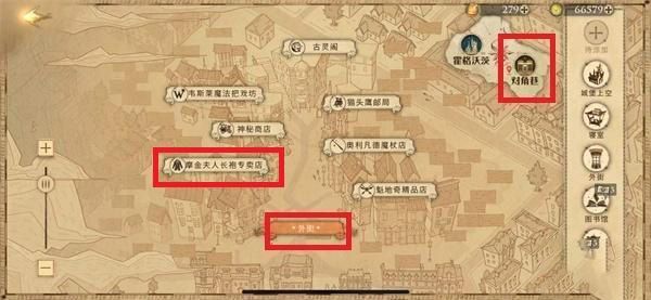 《哈利波特魔法觉醒》如何获取变色龙皮手套