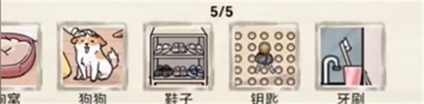 《梗传之王》床底下的舔狗怎么过