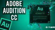 Adobe Audition添加背景音乐