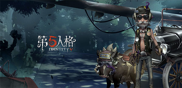 《第五人格》5月13日更新内容有哪些？