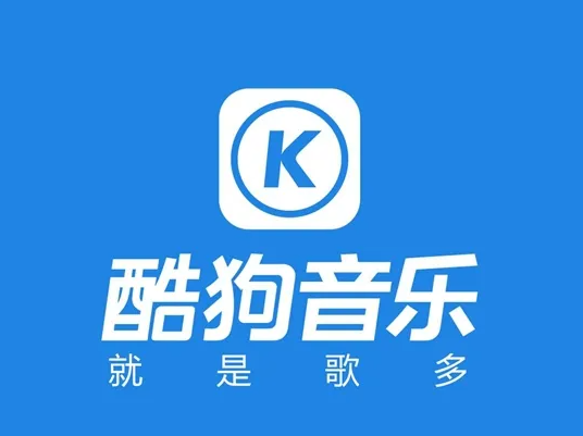 《酷狗音乐》私信权限怎么设置