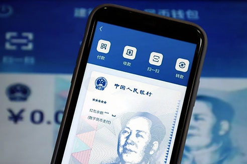 《数字人民币试点版》怎么使用，使用方法一览