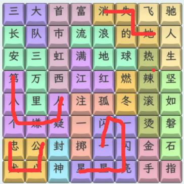 《文字找茬大师》热门电影快速通关技巧