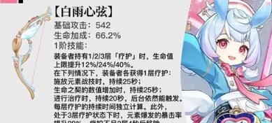 《原神》4.7新增武器一览