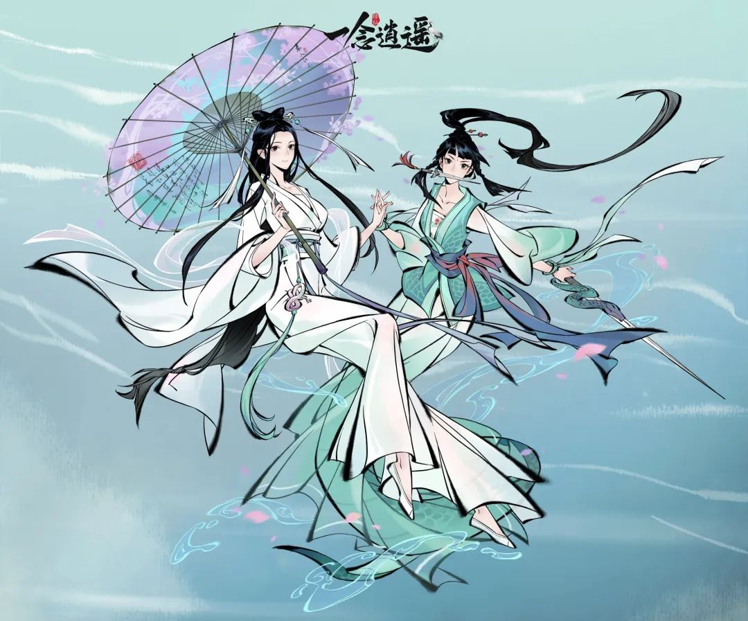 《一念逍遥》2023年3月1日天机密令