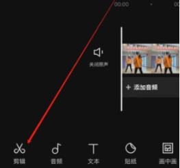 剪映如何剪辑视频长短，剪映剪辑视频长短的步骤