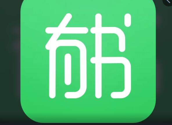 有书共读怎么分享好友(有书app分享给好友的方法)