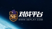 5e对战平台设置csgo路径