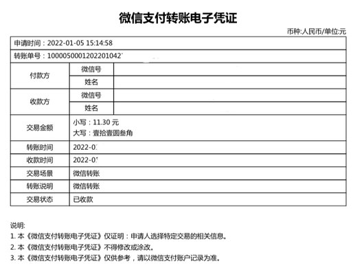 2022《微信》删除的好友怎么找回