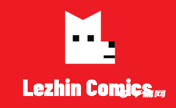 《Lezhin Comics漫画》怎么注册