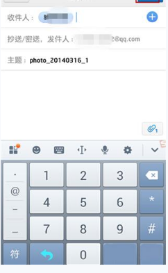 怎么在《QQ邮箱》里添加附件？图文解析