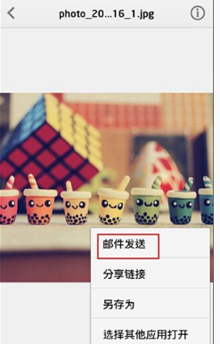 怎么在《QQ邮箱》里添加附件？图文解析