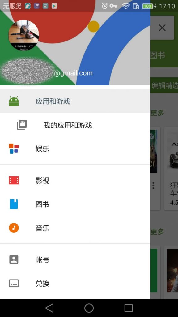 tiktok账号中国怎么注册(tiktok中国注册方法)